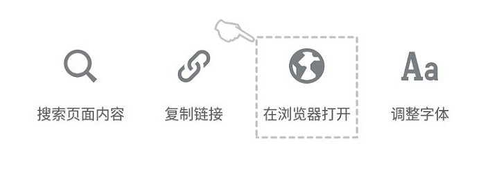 在浏览器打开